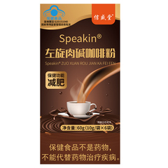 同仁堂左旋肉碱黑咖啡无糖0脂减肥瘦身减燃脂食品排油正品旗舰店