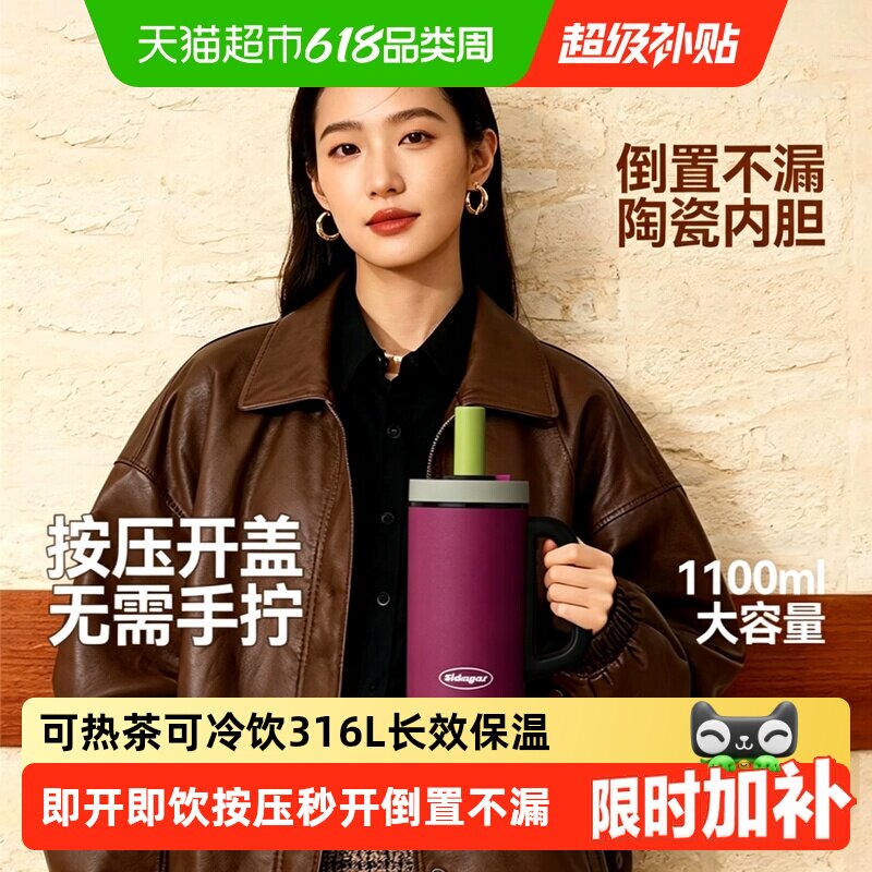 世大家速开巨无霸吸管保温杯大容量水杯便携车载冰霸杯子生日礼物