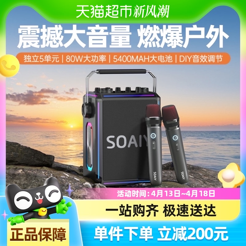 ʯ-콢 SSK03k컰Ͳ˷继⳪㳡軧ݳ474.05Ԫ(88VIP 95)