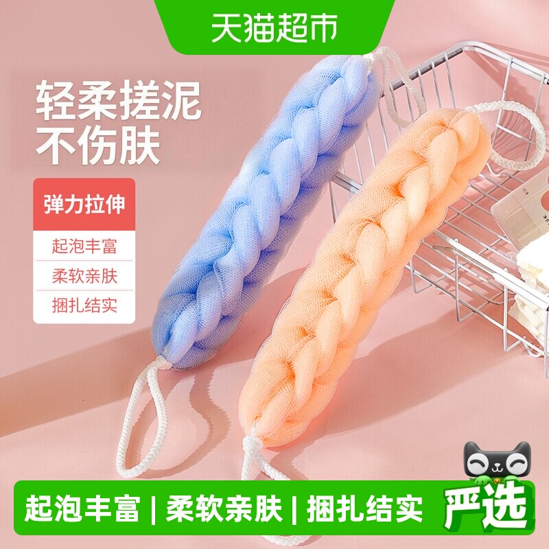 云蕾双层浴网弹力拉伸沐浴条图片