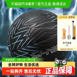 专业室内外水泥地比赛专用官方正品 李宁篮球雷霆系列成人7号男生