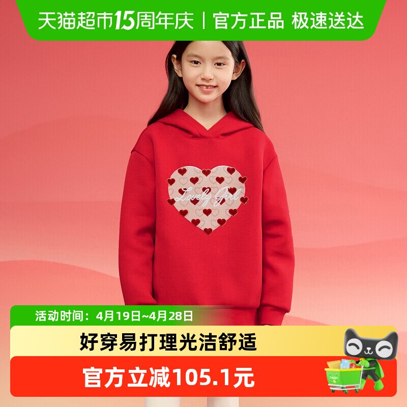 巴拉巴拉童装儿童长袖卫衣女童春秋装长袖T恤印花上衣