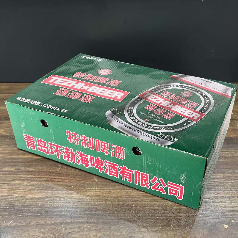 特制啤酒320ml整箱12罐24罐装特价包邮新鲜进口饮品优惠促销