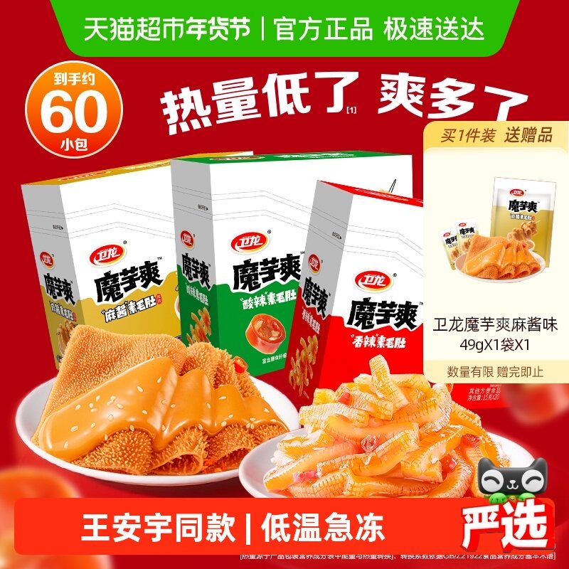 标题下领200-25惊喜虹包    速！vip 22.9，折7.6亓/盒 - 线报酷