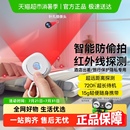 包邮 倍思多功能红外线探测器酒店智能防窥神器摄像头偷拍检测