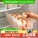 冰箱收纳神器蔬菜水果盒子 沃德百惠鸡蛋收纳盒食品级保鲜盒抽屉式
