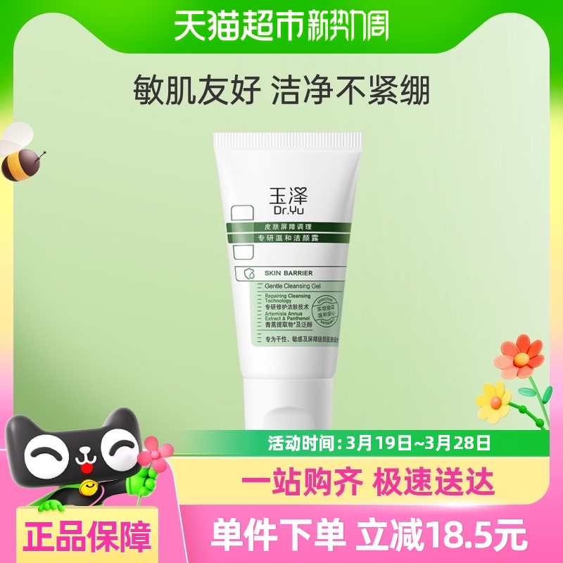 ã רºͽ¶30g Ƥϵ9.9Ԫ