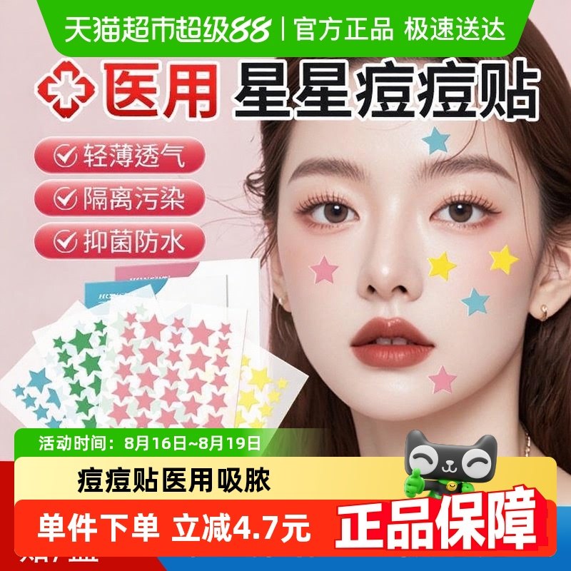 �׸����������޸����׶�ӡҽ������ŧ�˹�Ƥ�޾�ˮ�����������