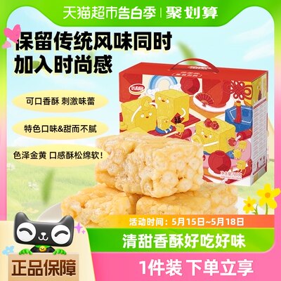 达利园糕点沙琪玛礼盒720g×1箱