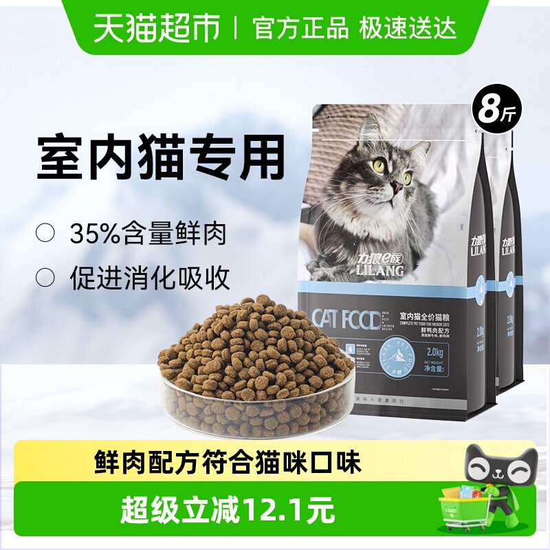 ����e��è��Ӫ��������è��è��ż����èȫ�׶�Ӫ��ȫ��è�� 17.9Ԫ