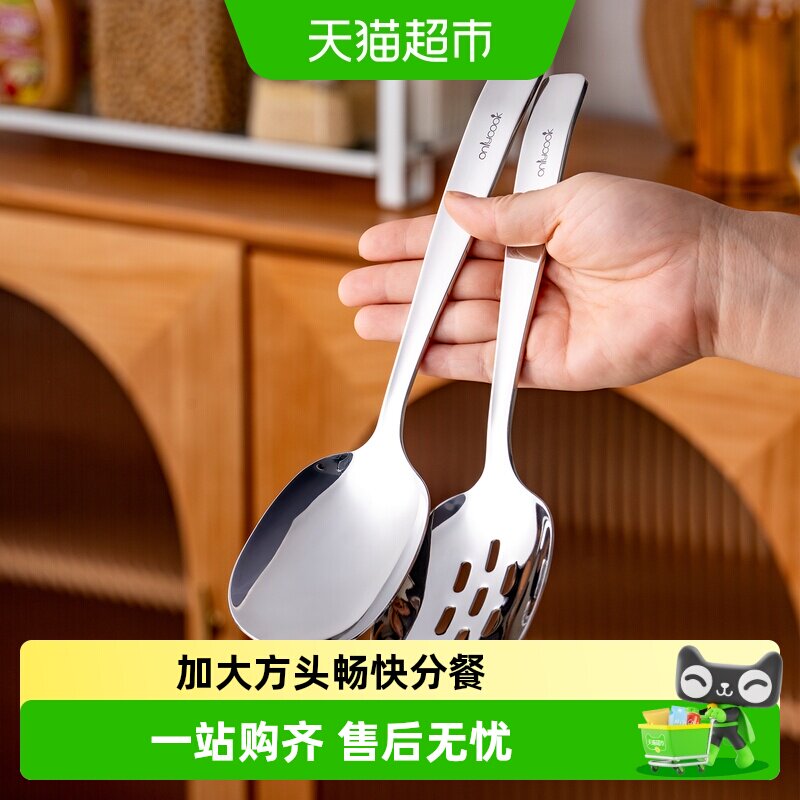 onlycook分餐勺子大号漏勺图片