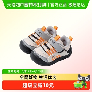 男宝宝学步鞋儿童稳步鞋软底防滑秋冬新款婴儿机能鞋秋季女宝鞋子