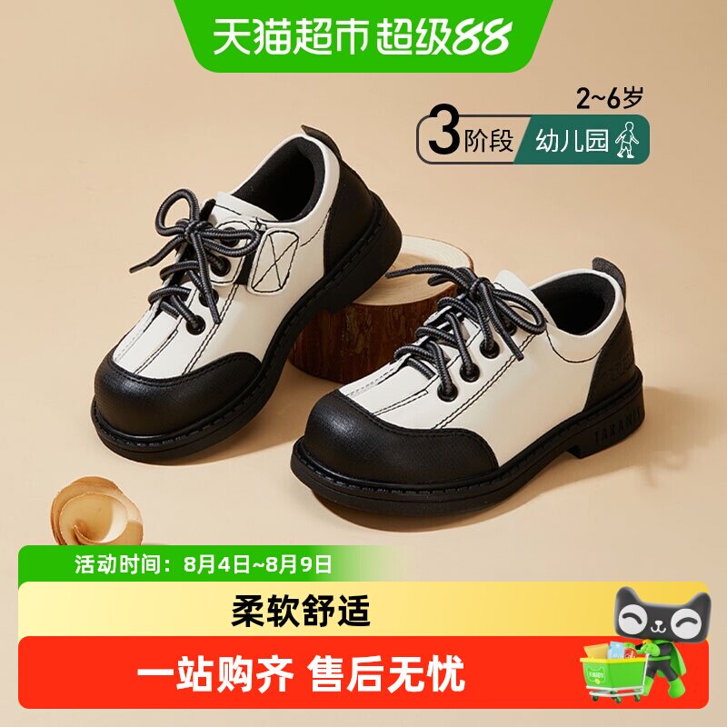 TARANIS泰兰尼斯短靴舒适柔软