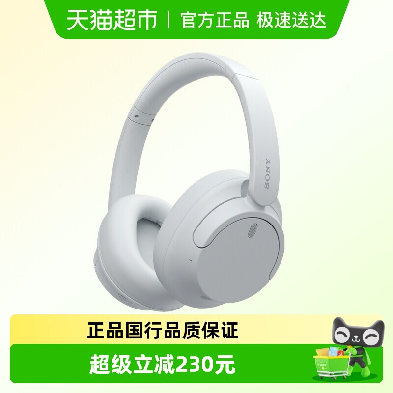 Sony/索尼WH-CH720N头戴式无线降噪耳机高音质