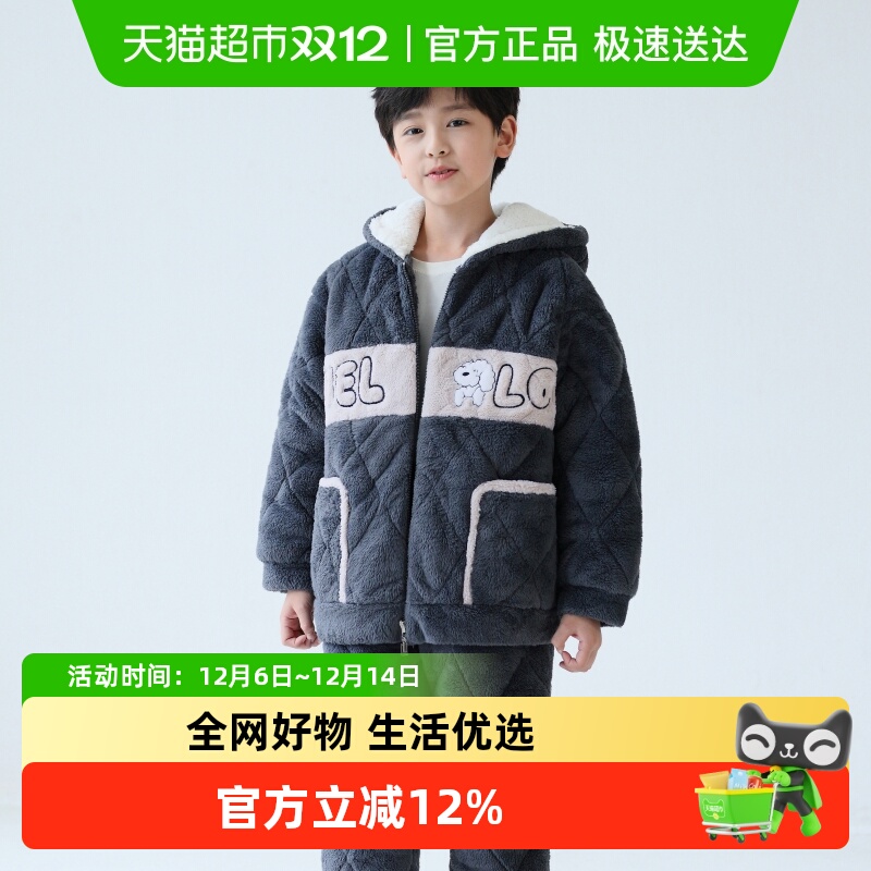 噜噜牛冬季儿童珊瑚绒夹棉家居服