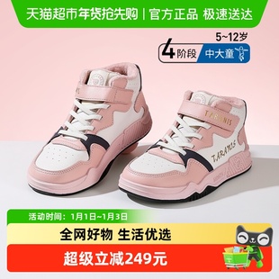 泰兰尼斯kids冬季新款童鞋中大童鞋子女童加绒保暖运动鞋男童板鞋