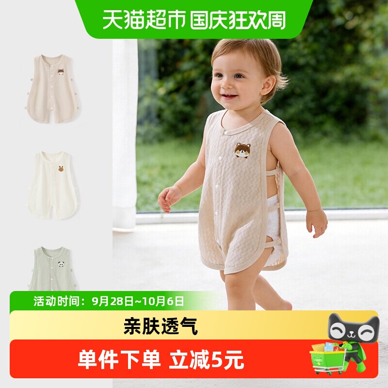 彩婴房夏季薄款纯棉幼儿服装