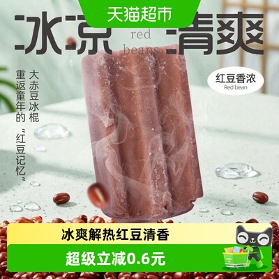 祐康大赤豆棒冰冰爽解热72g