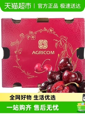 预售智利进口车厘子礼盒JJJ大樱桃原箱新鲜水果孕妇应当季