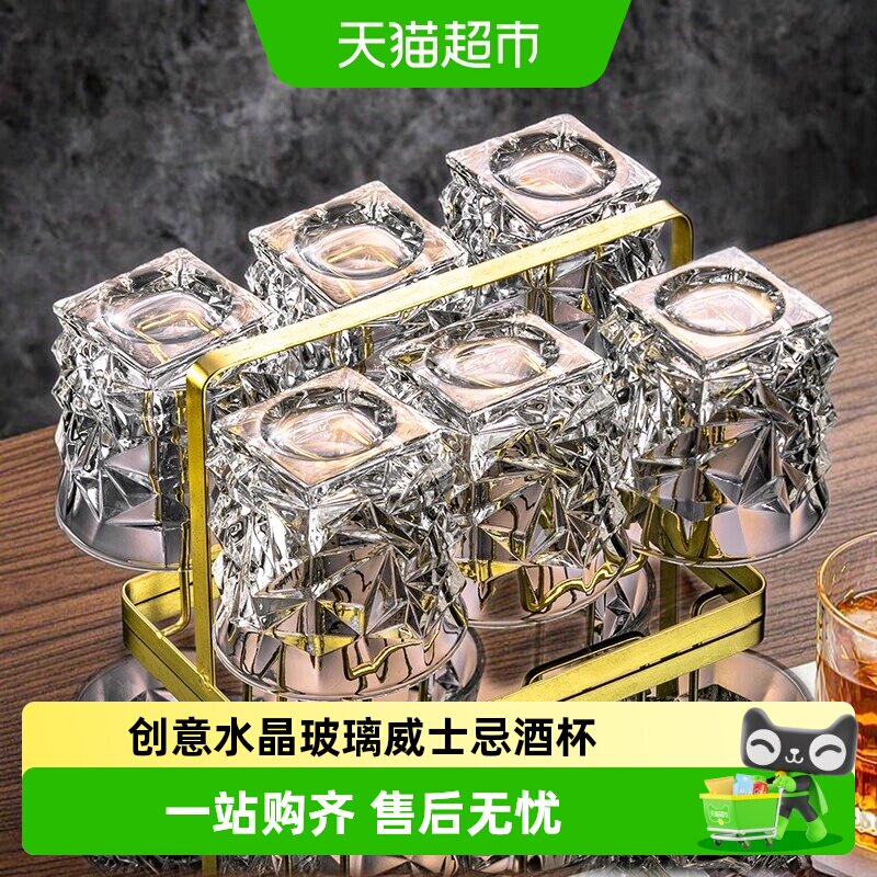 格娜斯威士忌酒杯水晶玻璃轻奢图片