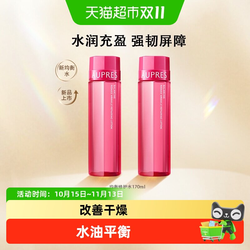 【下拉享优惠】AUPRES/欧珀莱均衡保湿爽肤水补水保湿护肤化妆品