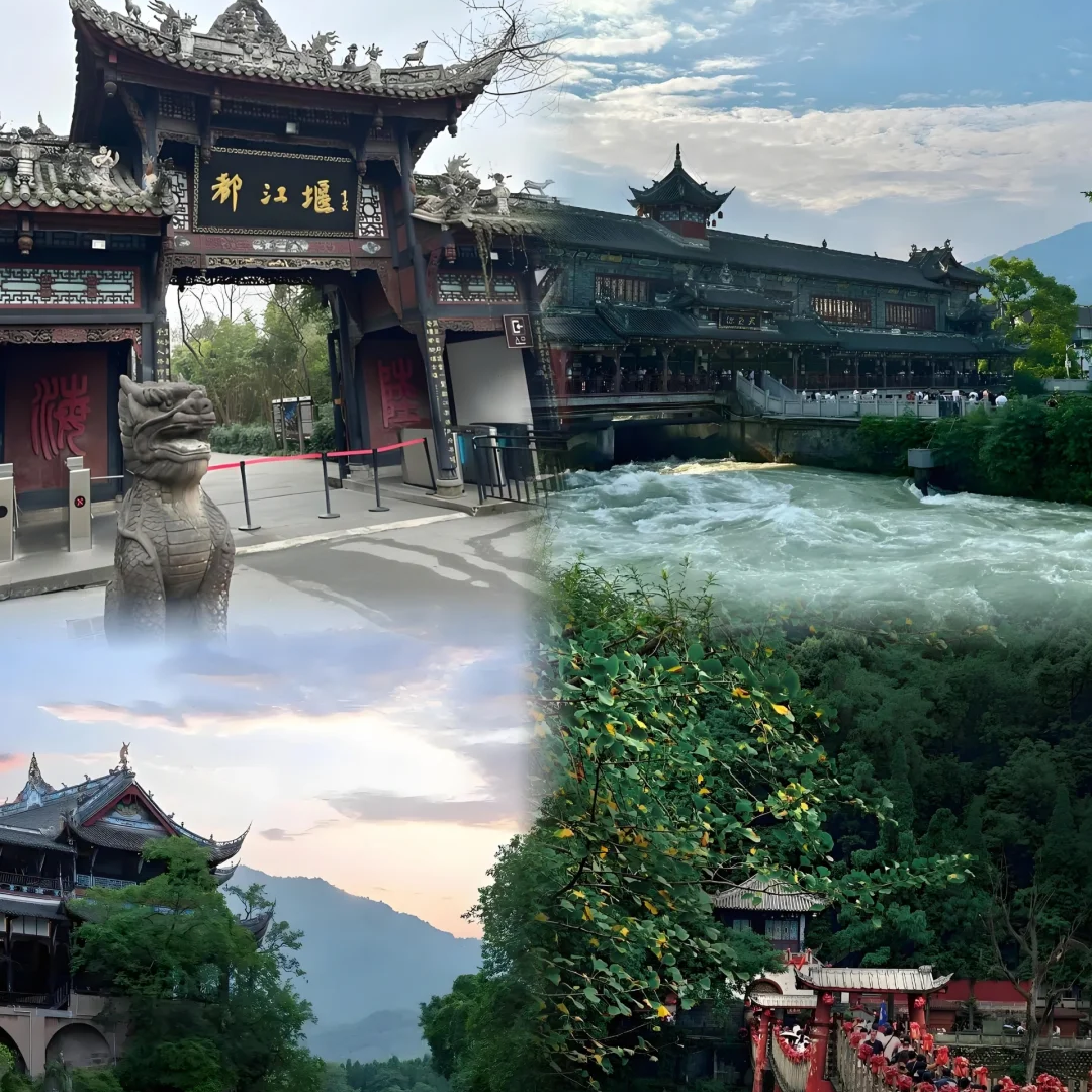 都江堰+青城山1日游&2+1头等舱&赠川剧变脸& 纯玩&三环内上门接~