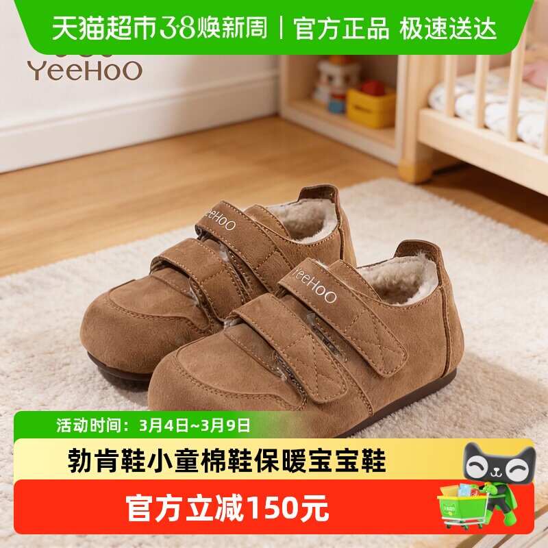 英氏童鞋儿童棉鞋冬季女童反绒皮勃肯鞋小童加绒棉鞋舒适宝宝鞋子