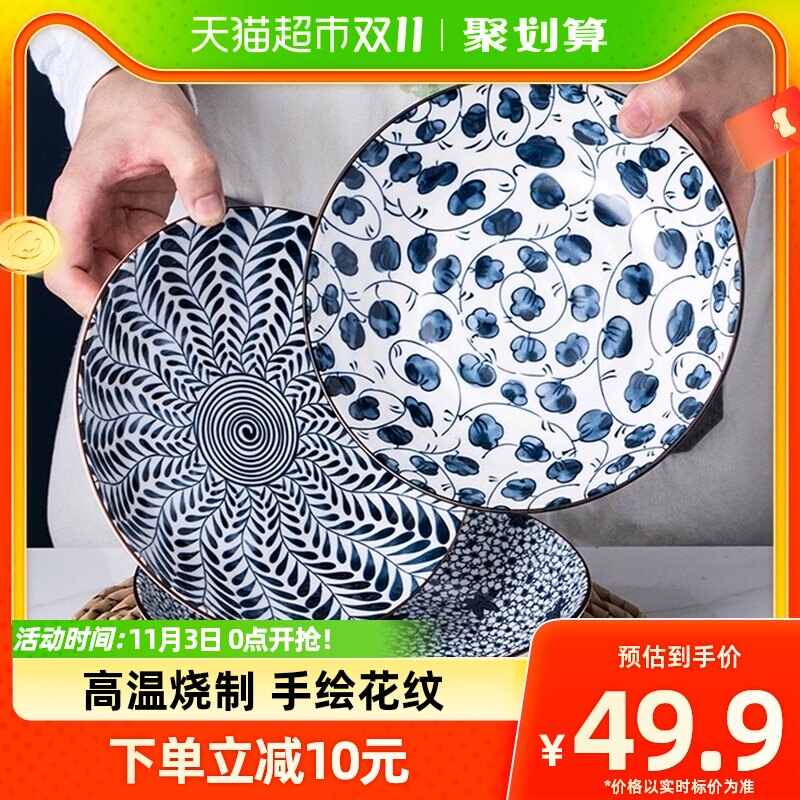 几物森林家用日式陶瓷餐具菜盘青花盘4只釉下彩创意餐盘饭盘组合使用感如何?