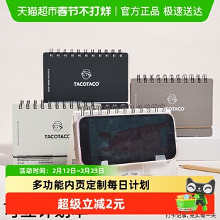 可立寒假计划本2026日程本一日一页儿童打卡记录表A6计划自律打卡