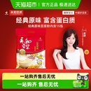 永和豆浆经典 原味豆浆粉豆粉豆奶粉冲调早餐代餐豆浆