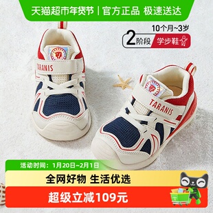 泰兰尼斯秋季童鞋舒适软底运动鞋宝宝鞋机能学步鞋