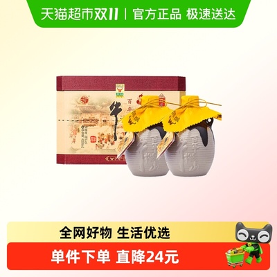 牛栏山百年陈酿三牛浓香型白酒