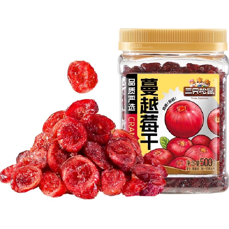 三只松鼠蔓越莓干罐装果脯蜜饯即食烘焙水果干零食网红小吃