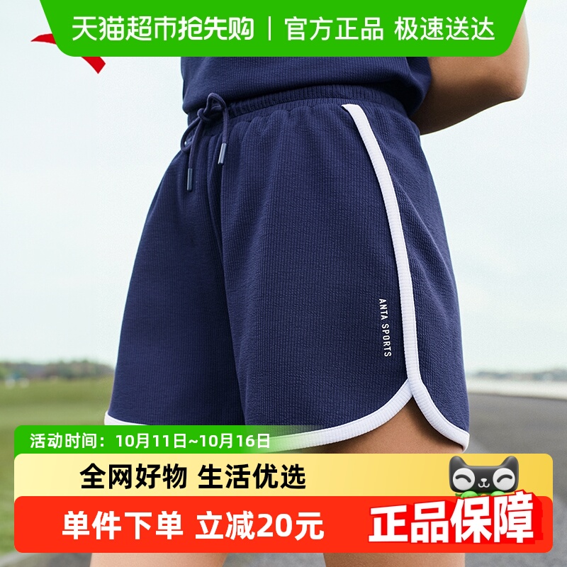 【张雨霏同款】安踏休闲短裤女夏季宽松透气美式短裤运动瑜伽裤子