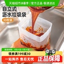 厨房垃圾沥水袋一次性水槽过滤网袋菜渣防堵塞 日本家之物语自立式