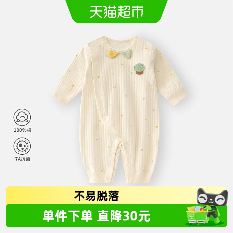 婴蓓依新生儿纯棉秋冬磨毛连体衣
