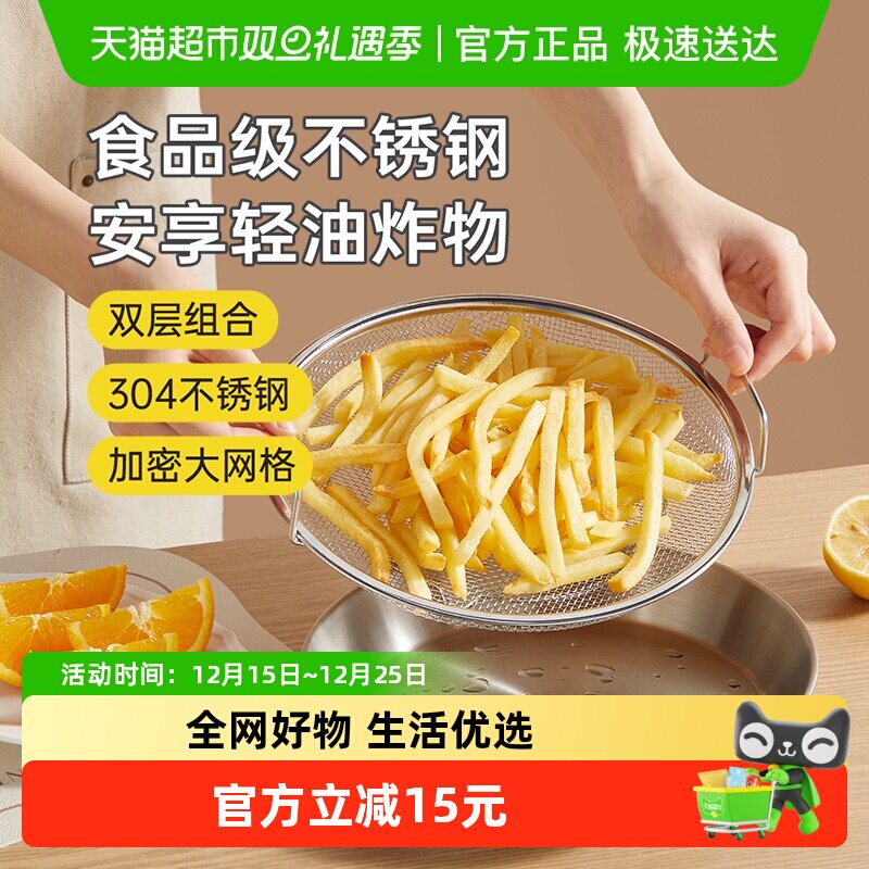 炊大皇303不锈钢滤油盘沥油架