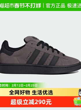 adidas阿迪达斯三叶草面包鞋冬男女CAMPUS 00S复古滑板鞋 IF8770