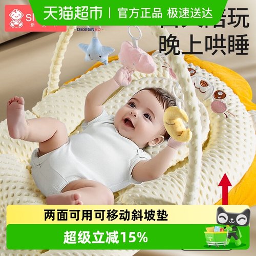 Shiada/新安代床中床防惊跳