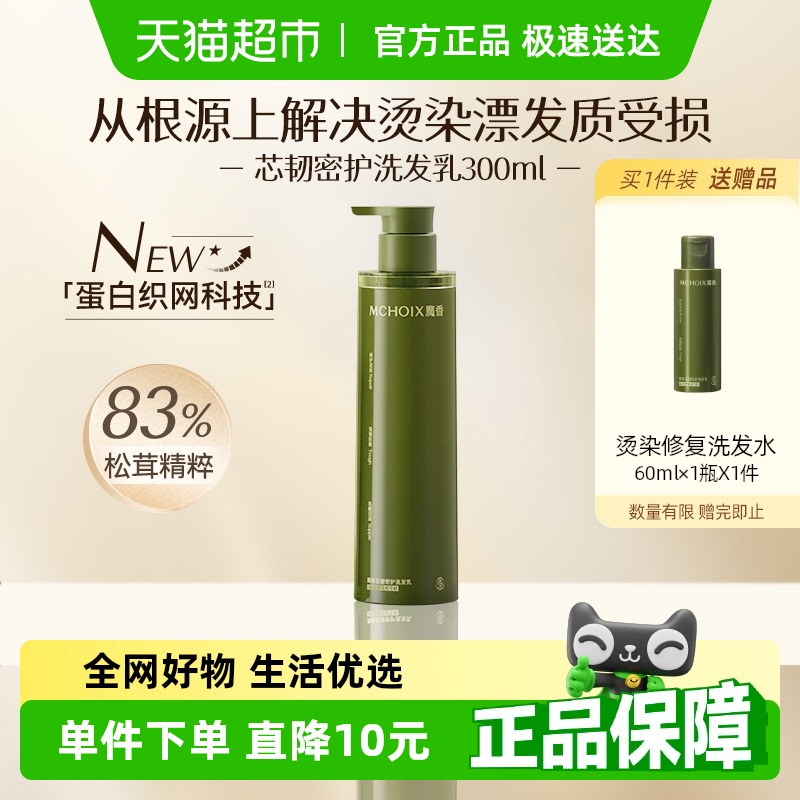 оܻϴ300ml ħƸɿëϴˮ300ml99Ԫ