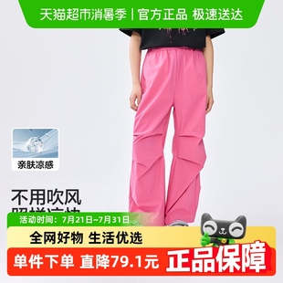 子2025夏裝 新款 女童休閑褲 中大童寬松傘兵褲 潮 兒童褲 巴拉巴拉童裝