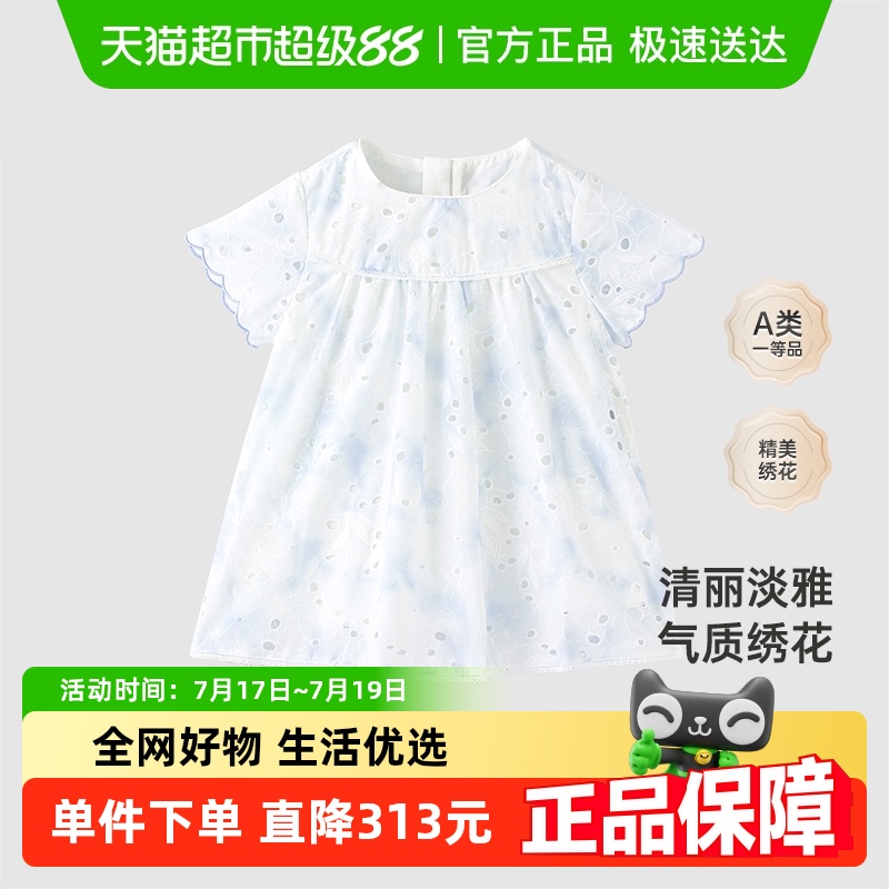 英氏女童夏季短袖连衣裙透气