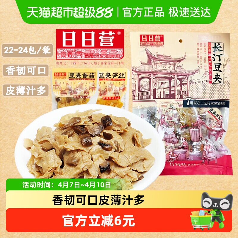 ����Ӫ��͡����ʲ��װ������450g22.92Ԫ(��88VIP 95��)
