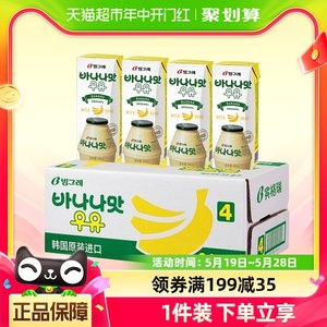 宾格瑞韩国进口牛奶200ml×24盒