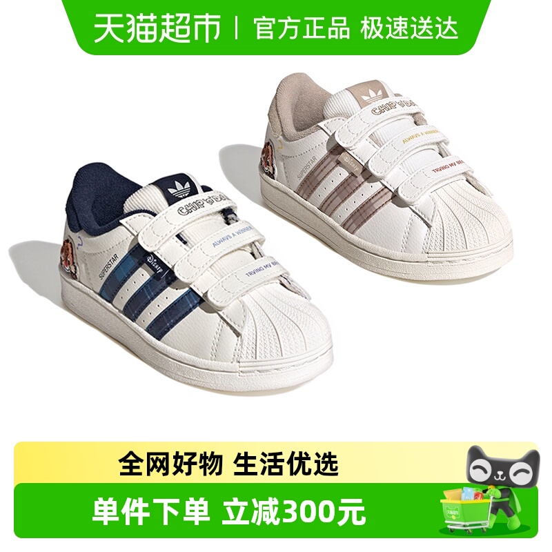 三叶草冬季卡通儿童贝壳头板鞋