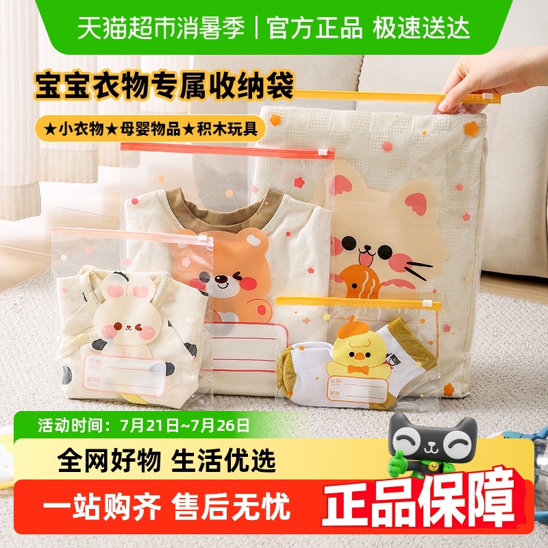 包邮Edo旅行收纳袋分装收纳包