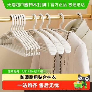 优勤衣架家用无痕衣柜收纳衣服防滑防肩角挂架宽肩晾成人衣服撑子