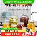 包邮 顺丰 贝瑟斯玻璃储物罐杂粮密封罐收纳防潮茶叶罐蜂蜜瓶泡菜罐