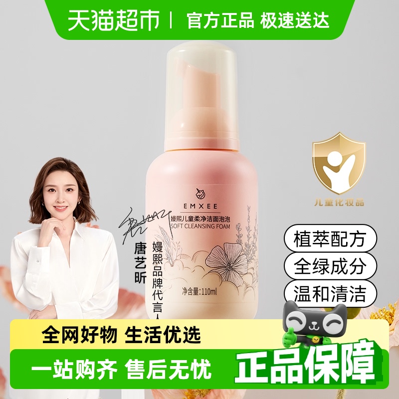ͯϴ̰ŮͯӤϴĭ110ml20.9Ԫ