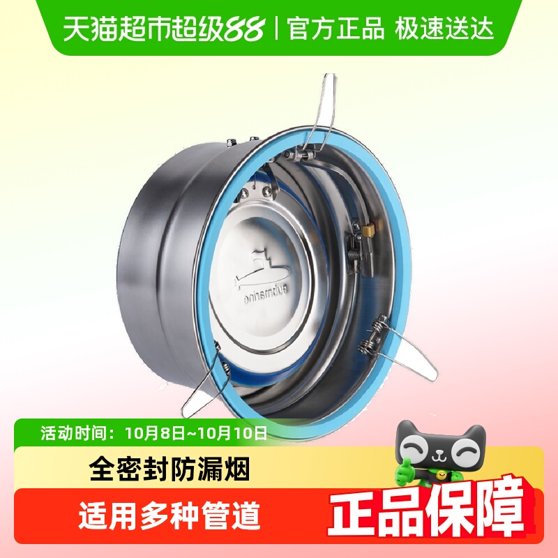 潜水艇厨房止逆阀不锈钢抽油烟机